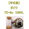 ������ʡۡ������TD-ito 103HL