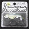 ���ޥ��� �ե�åԥ󥽥˥å���3/8oz
