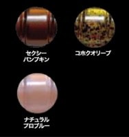 激レア！　常吉ワーム 3インチ 5袋セット ツネキチ 常吉 コホクオリーブ 3インチ 4個 レア バス釣り