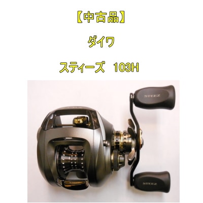 ������ʡ� ��������ƥ�����103H��������