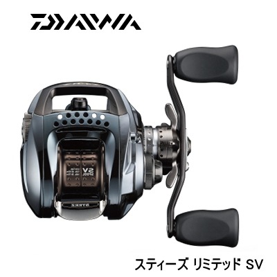 ダイワ STEEZ LTD SV 105XHL スティーズ