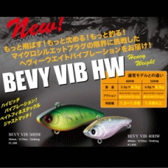 ��å�������եȡ��٥ӡ��Х��֥졼����� 50HW