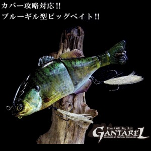 ビックベイトいっぱい　ネコソギ　アベンター　ガンタレル　ファットラボ　ジャッカル ジャッカル ガンタレル | ジャッカル,【ビッグベイト】 | 池袋タックル