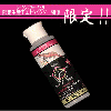 ストラット レーシングフォーミュラ 限定生産モエビパウダー特濃