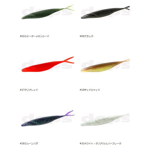 �ǥץ� �����ޥ�����åɡ�6����� Feco��ǥ�