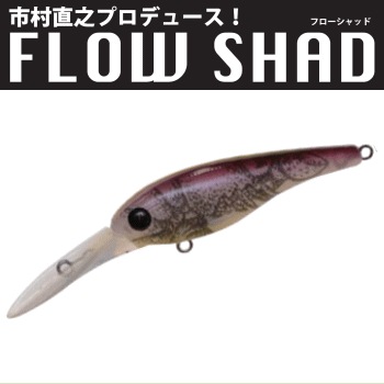 ジャクソン フローシャッド | ジャクソン,フローシャッド | 池袋