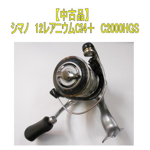 ������ʡ� ���ޥΡ�12�쥢�˥���CI���ܡ�C2000HGS