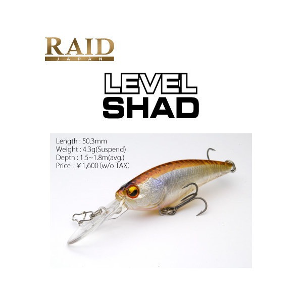 レイドジャパン レベルシャッド | レイドジャパン,レベルシャッド