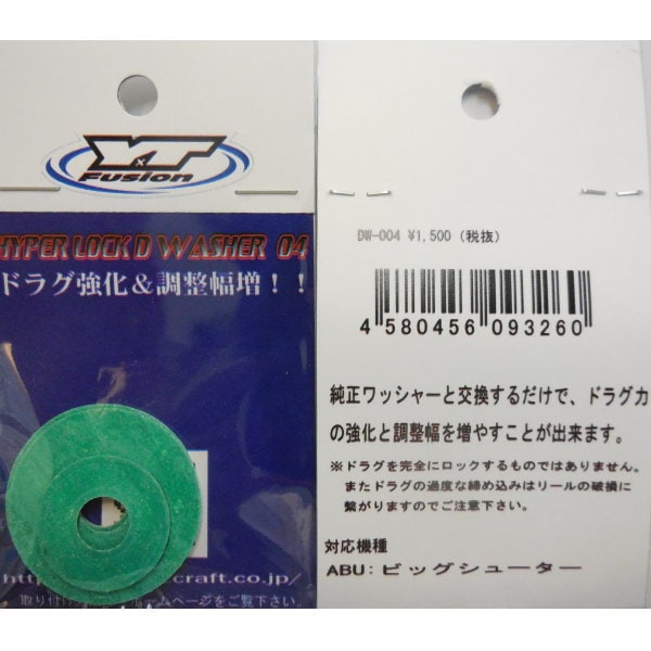 YT�ե塼����󡡥ϥ��ѡ����å�D��å��㡼 04