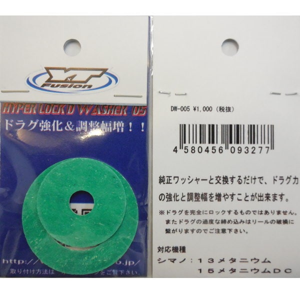 YT�ե塼����󡡥ϥ��ѡ����å�D��å��㡼 05