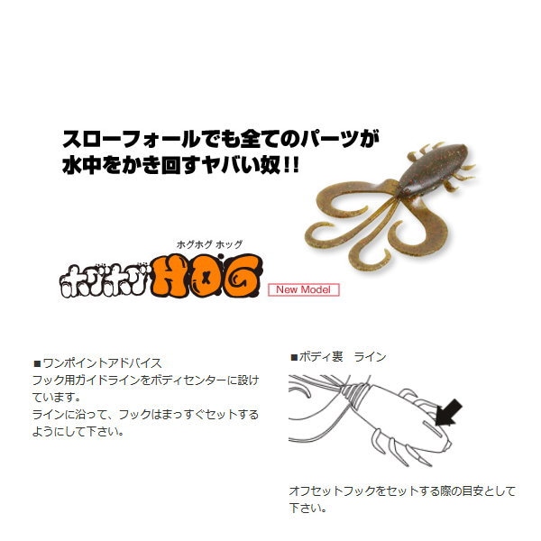 �������󡡥ۥ��ۥ� Hog��3�����