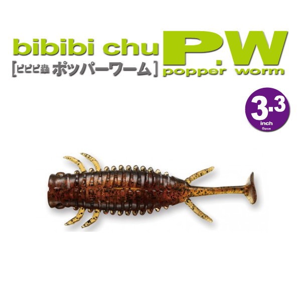 ���� ��issei�ˡ��ݥåѡ���ࡡ3.3�����