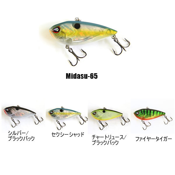 �����꡼��ޥ�� Midasu-65 �ߥ���65