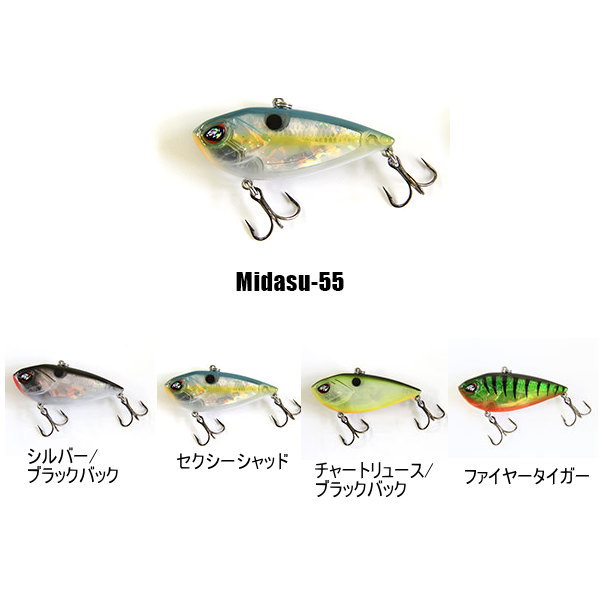 �����꡼��ޥ�� Midasu-55 �ߥ���55