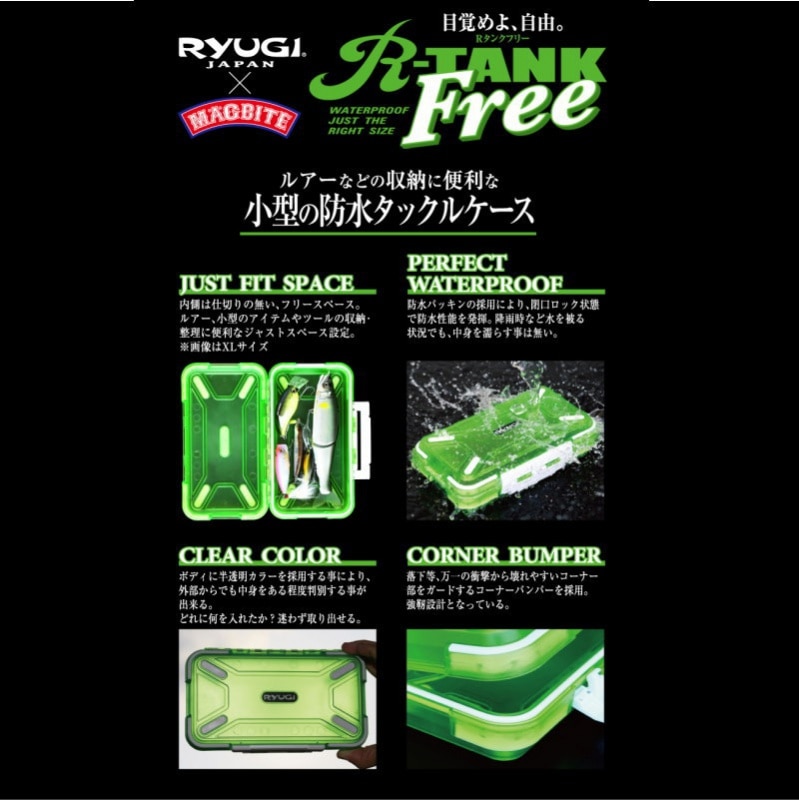 RYUGI(��塼��)��R-TANK Free��R���� �ե꡼��L������