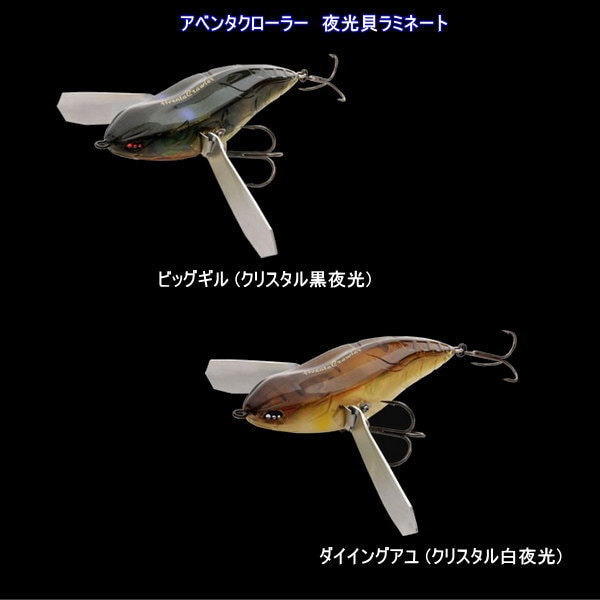 超絶希少　アロワナ　マクビル　ハンドメイド　夜光貝　ルアー 超絶希少 アロワナ マクビル ハンドメイド 夜光貝 ルアー 楽天