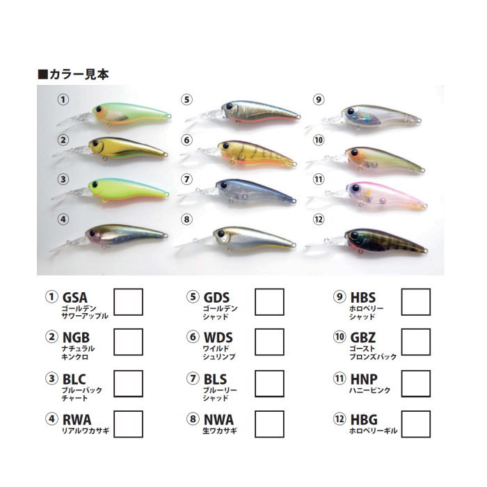 Qu-On フローシャッド2 FLOW SHAD2
