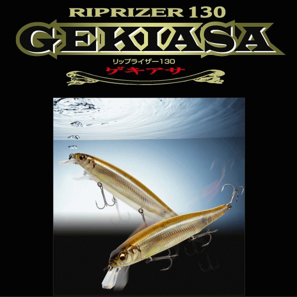 ���ޥ��ġ�GEKIASA �������� 130