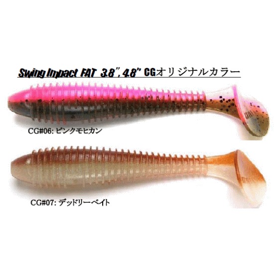 �����ƥå��������󥰥���ѥ��� FAT3.8����� CG���ꥸ�ʥ륫�顼