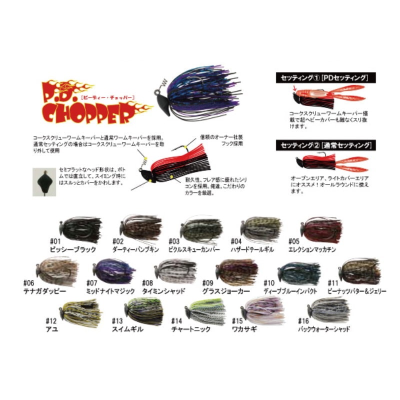 ZAPPU�����åס�PD����åѡ���3/8oz