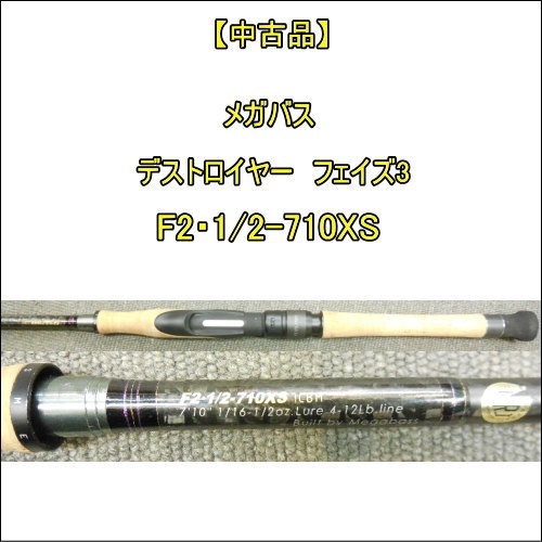 ������ʡ� �ᥬ�Х����ǥ��ȥ����䡼�ե�����3��F2��1/2-710XS