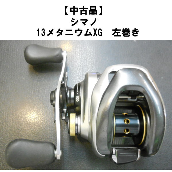 ������ʡ� ���ޥ� ��13�᥿�˥���XG��������