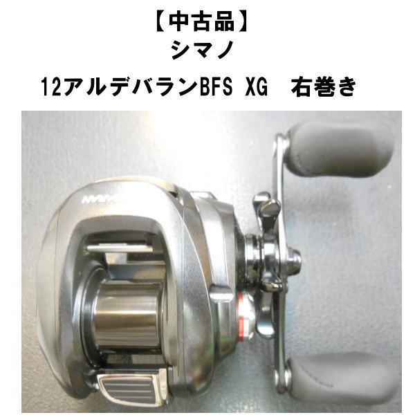 ������ʡ� ���ޥ� 12����ǥХ��BFS��XG��������