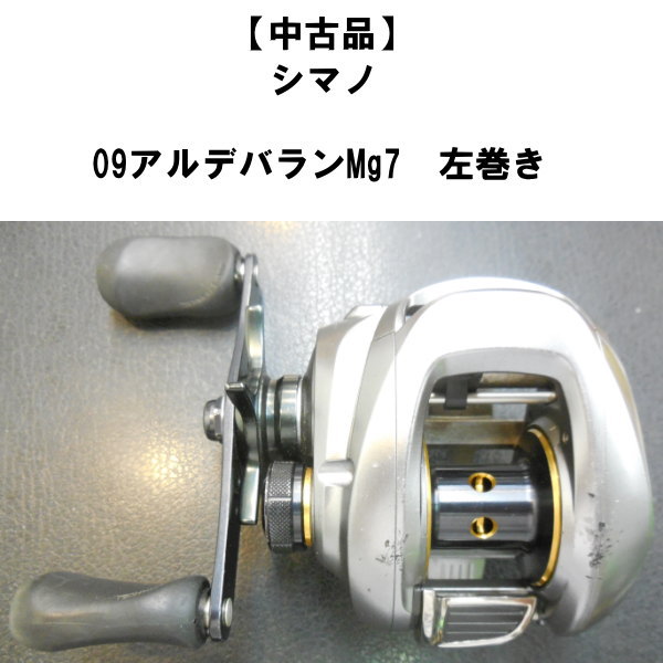 ������ʡ� ���ޥ� 09����ǥХ��Mg7��������