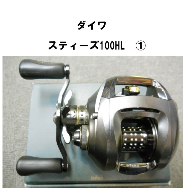 ������ʡ� ��������ƥ�����100HL����