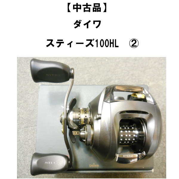 ������ʡ� ��������ƥ�����100HL����