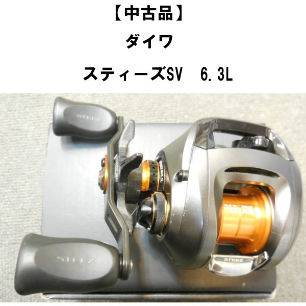 ������ʡ� ��������ƥ�����SV��6.3L