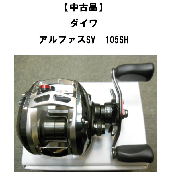 ������ʡ� ���������ե���SV��105SH