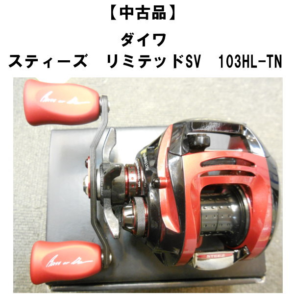 ������ʡ� ��������ƥ���������ߥƥå�SV��103HL-TN