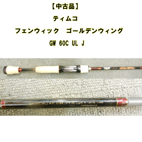 ������ʡۡ��ƥ��ॳ ������ǥ󥦥��� GW 60C UL J