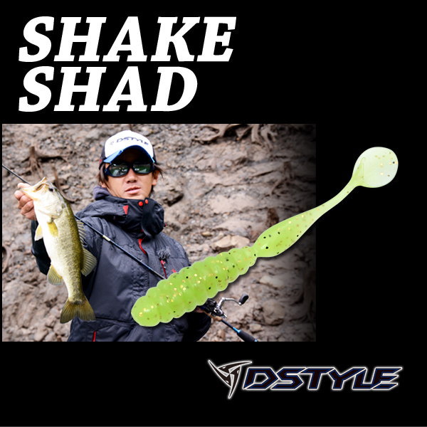 DSTYLE�ʥǥ���������ˡ�������������å� 2.5�������SHAKE SHAD 2.5inc