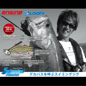 ���󥸥�LOOPS�ʥ롼�ץ��ˡ������ߥ󥰥ޥ�������1/4oz
