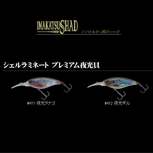 ���ޥ��ġ����ޥ��ĥ���åɡ�IS-100/IS-200���������ߥ͡��ȥץ�ߥ��������