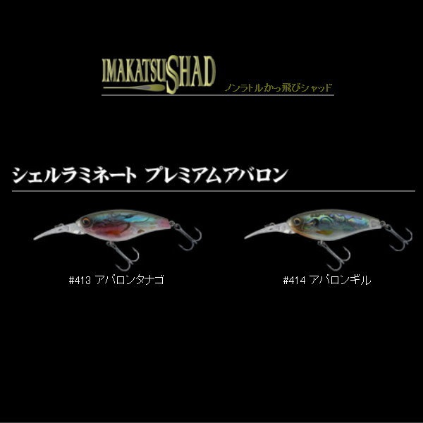 ���ޥ��ġ����ޥ��ĥ���åɡ�IS-100/IS-200���������ߥ͡��ȥץ�ߥ��ॢ�Х���