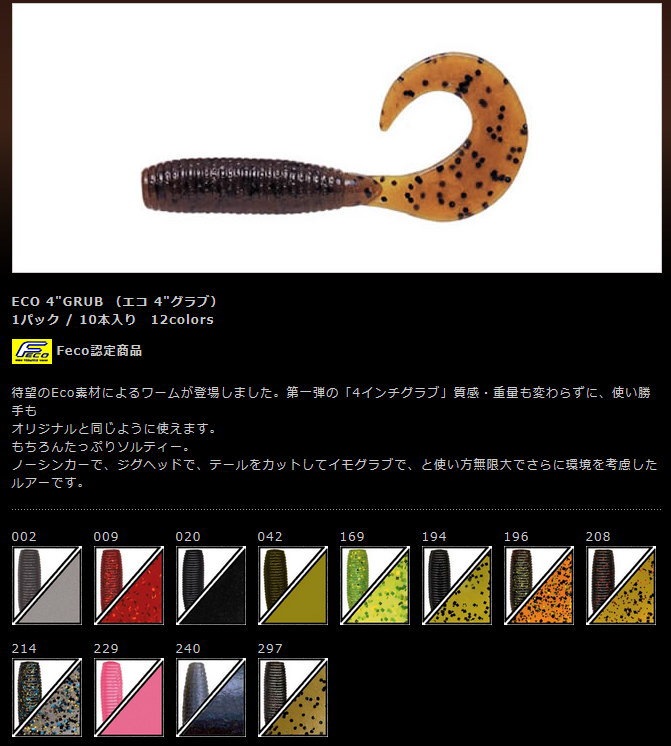 �����꡼��ޥ�ȡ����� 4���������� Fecoǧ�꾦��