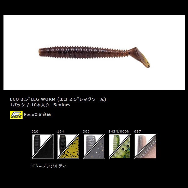 �����꡼��ޥ�ȡ����� 2.5����� ��å���� Fecoǧ�꾦��