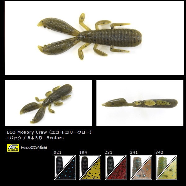 �����꡼��ޥ�ȡ����� �⥳�꡼������ Fecoǧ�꾦��