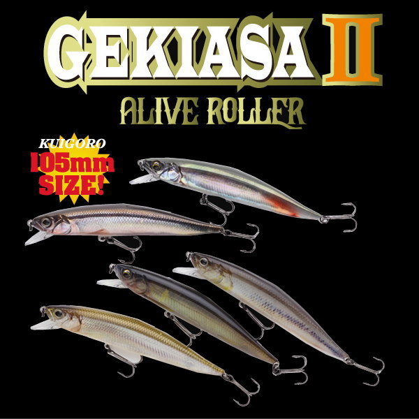 ���ޥ��ġ�GEKIASA ��������2�����饤�֥����顼�������ڥ��