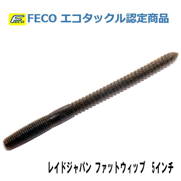 ファットウィップ 5インチ 16袋 ファットウィップ 5インチ 16袋 hqdefault.jpg