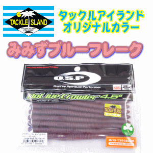 OSP���������ɥ饤�֥������顼4.5�����å��륢�����ɥ��ꥸ�ʥ륫�顼�ڤߤߤ��֥롼�ե졼����