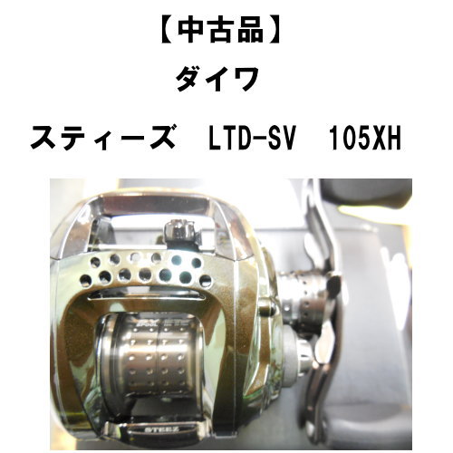 ������ʡ� ������ ���ƥ�������LTD SV��105XH