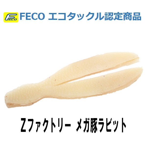 �ڥե����ȥ꡼���ᥬ�ڥ�ӥå�