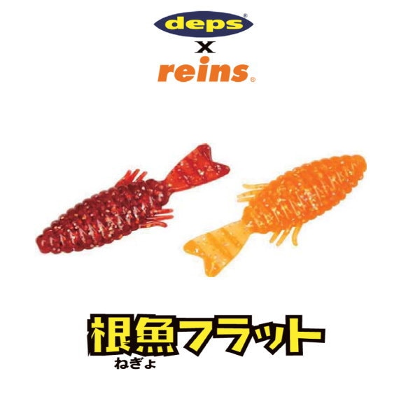 �����ò��� �쥤�󥺡ߥǥץ��������ե�å�