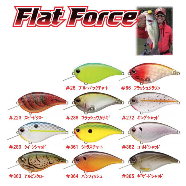 エバーグリーン フラットフォース ゼルクプティ エバーグリーン フラットフォース Flat Force | エバーグリーン