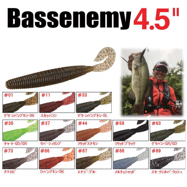 ���С����꡼�� �Х����ͥߡ� 4.5�����