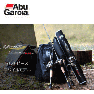 ABU アブガルシア HSPC-724H ホーネットスティンガー プラス 4ピース